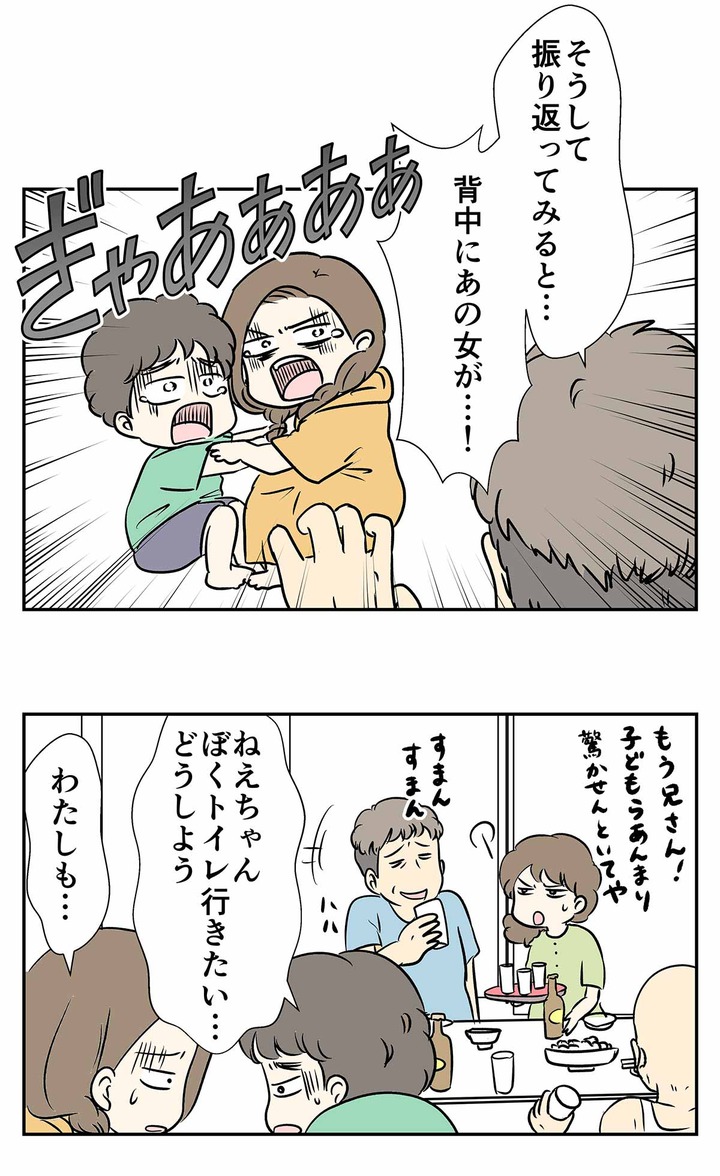 怪談話がホラーな体験を生んだ、夏の日の話