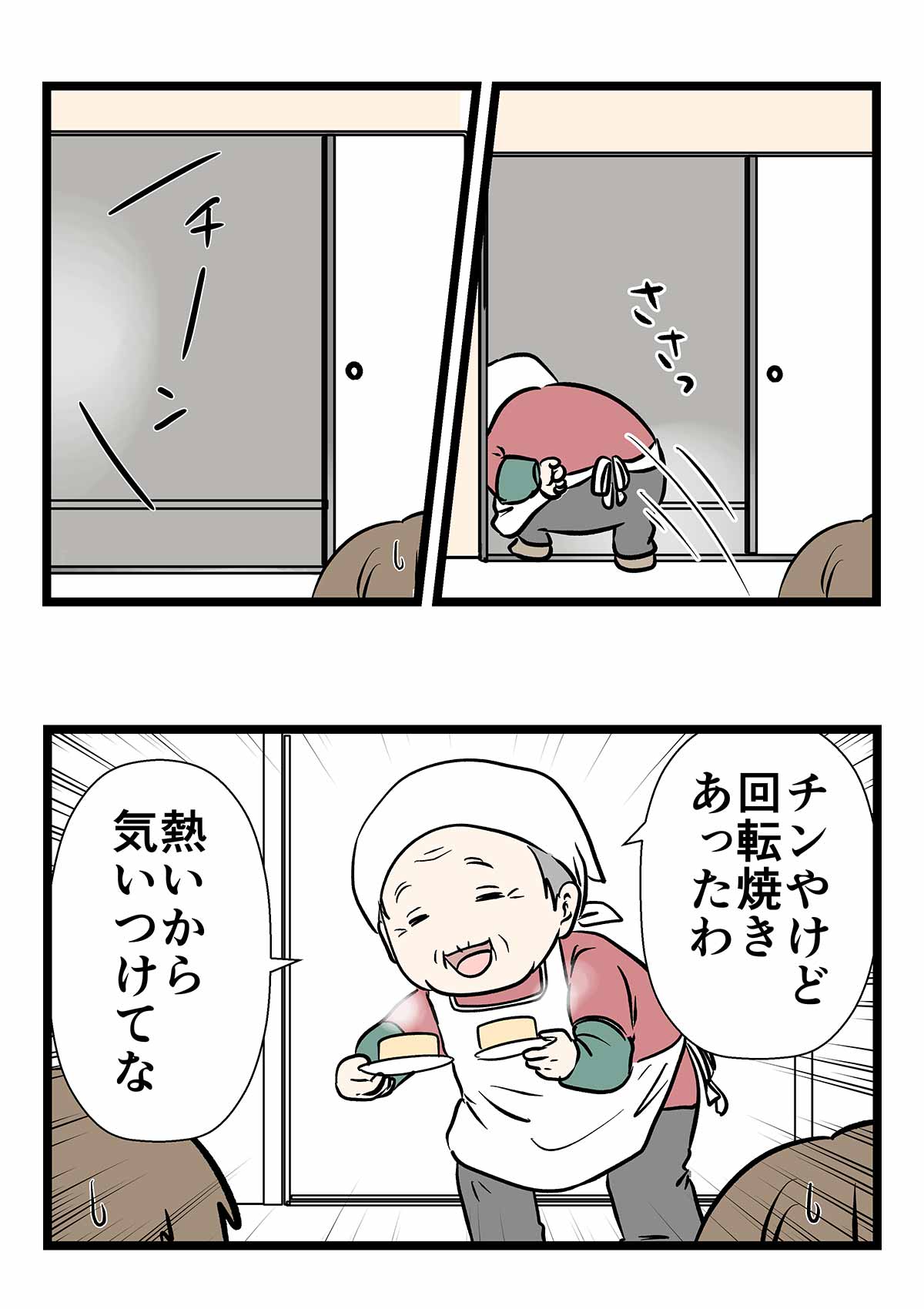 何もないで机の上がいっぱいになった時の話