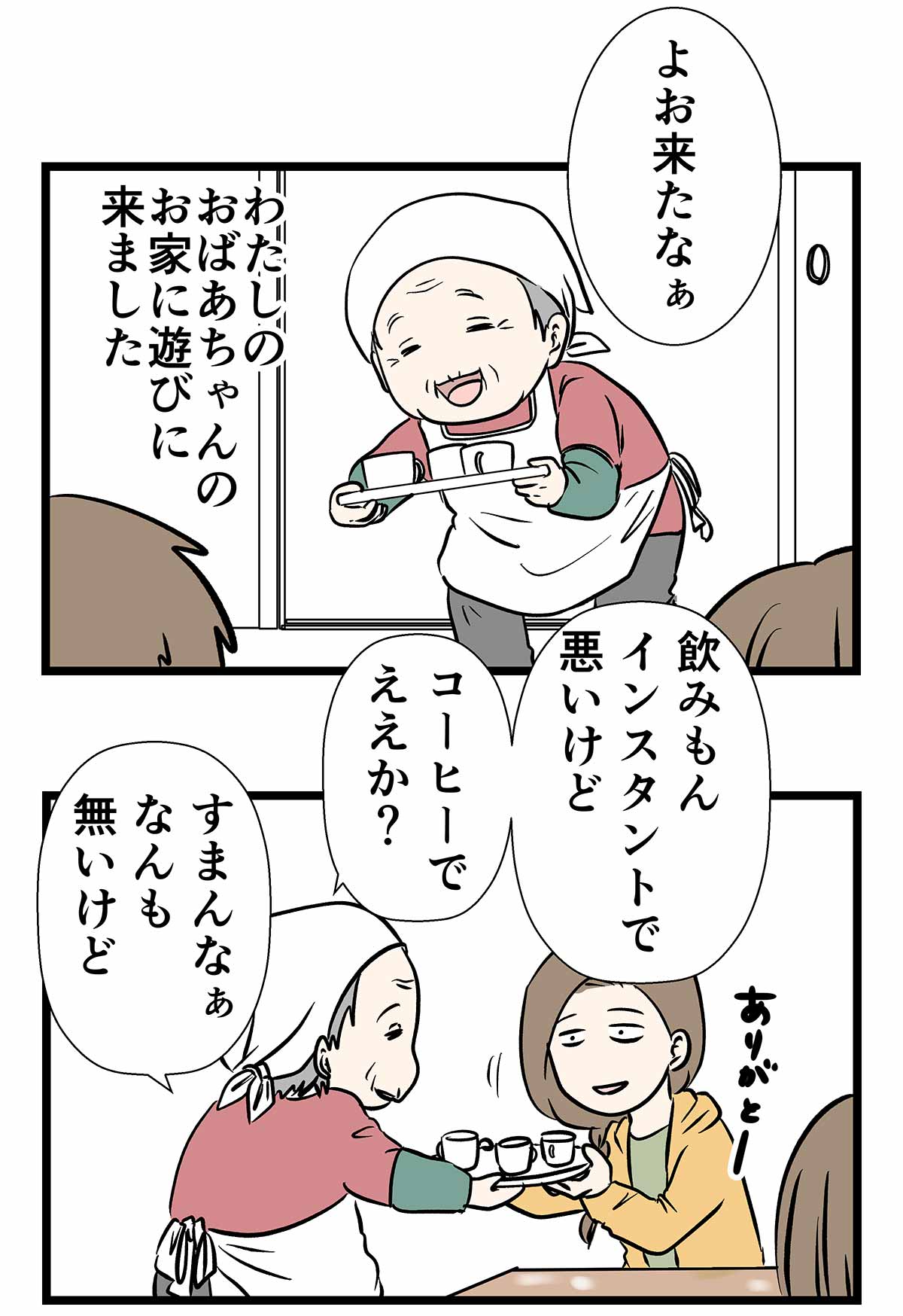 何もないで机の上がいっぱいになった時の話