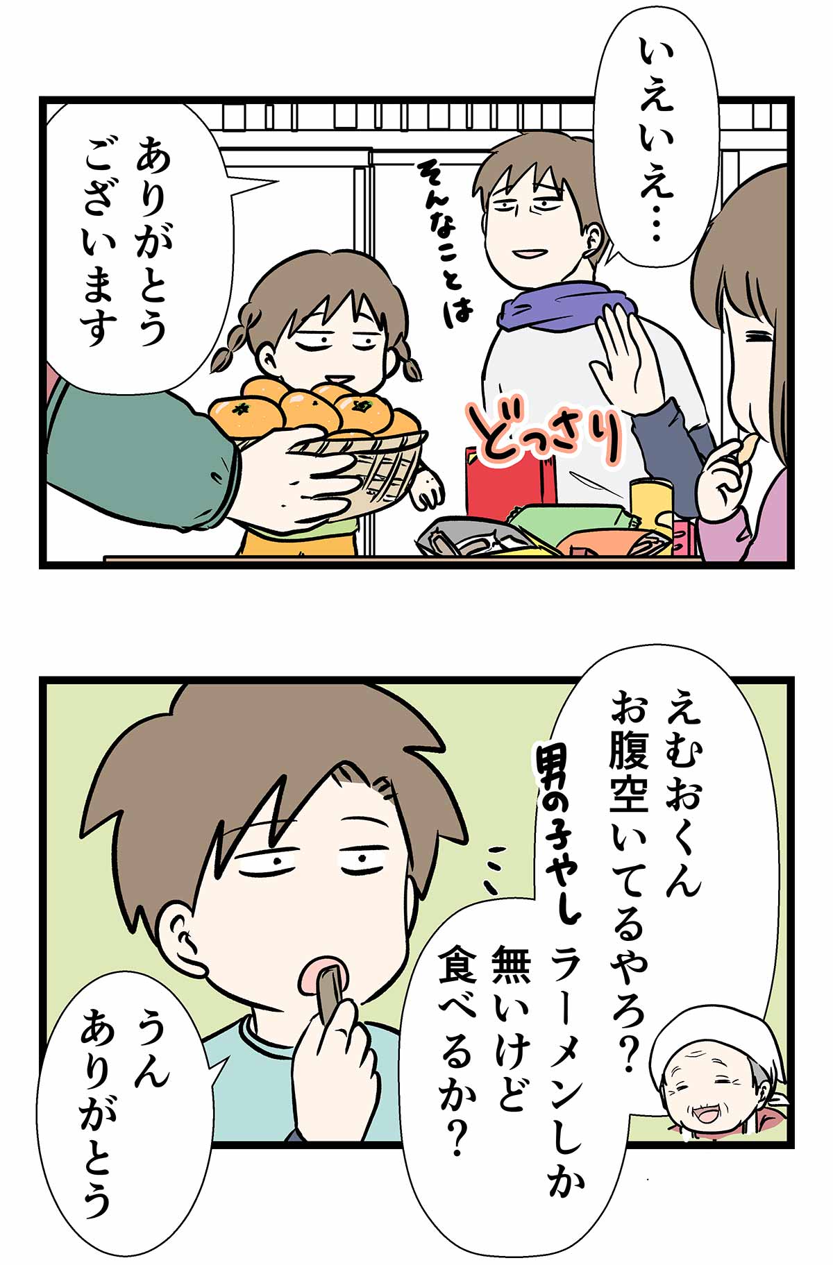 何もないで机の上がいっぱいになった時の話