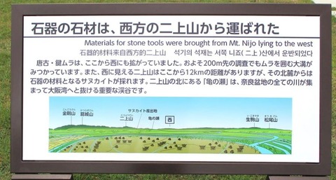 唐古・鍵遺跡の西の山々