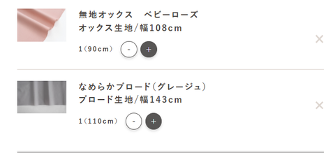 スクリーンショット 2024-12-01 102643