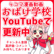 youtubeアイコン