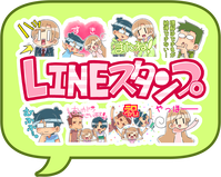 LINEスタンプヘッダー