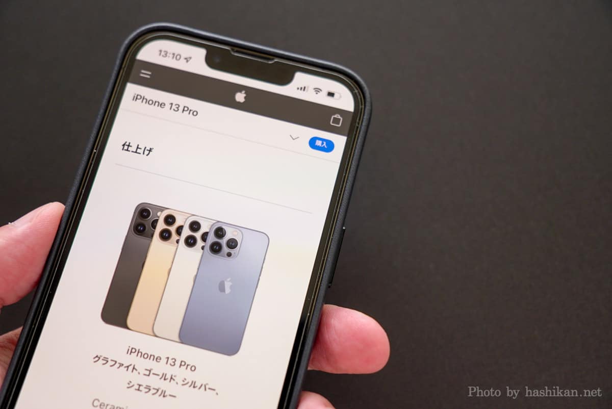 iPhone 13 Pro にApple純正レザーケースを付けている状態をディスプレイ側から撮影した画像