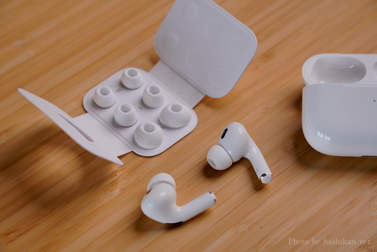 AirPods Pro 第2世代に付属しているイヤーチップは全部で4種類