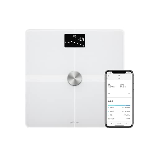 Withings Body + フランス生まれのスマート体重計 ホワイト Wi-Fi/Bluetooth対応 体組成計 【日本正規代理店品】 WBS05-WHITE-ALL-JP