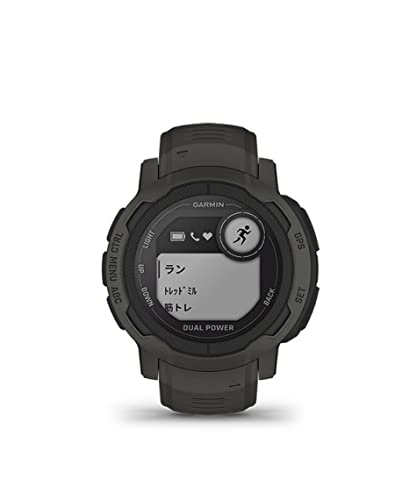 GARMIN(ガーミン) Instinct 2 Dual Power Graphite 直径45mm Suica対応 タフネスアウトドア GPS ウォッチ Android/iOS対応【日本正規品】 小