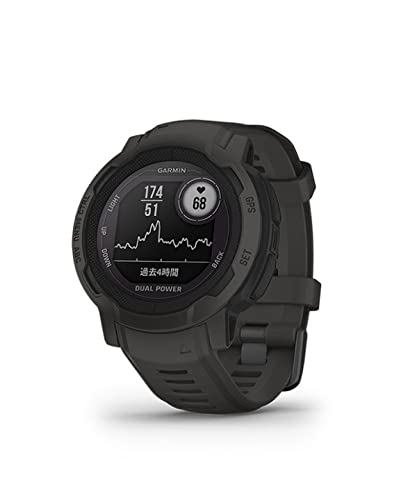 GARMIN(ガーミン) Instinct 2 Dual Power Graphite 直径45mm Suica対応 タフネスアウトドア GPS ウォッチ Android/iOS対応【日本正規品】 小