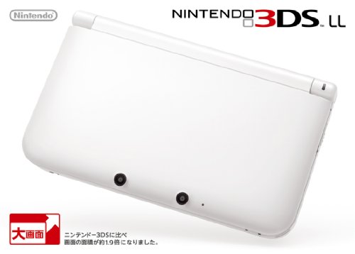 ニンテンドー3DS LL ホワイト【メーカー生産終了】