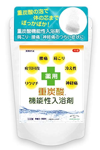 入浴剤 薬用 タブ 重炭酸入浴剤 機能性入浴剤 炭酸入浴剤 肩こり 腰痛 リウマチ 神経痛 冷え性 無香料 無着色 医薬部外品 日本製 90錠Y