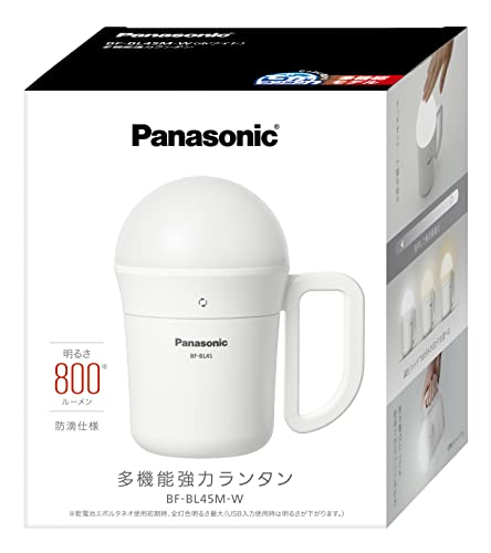 パナソニック 多機能LEDランタンとにかく明るい800ルーメンでかランタンに調色・無段階調光を追加 防滴仕様 タッチセンサー付 ホワイト BF-BL45M-W(電池別売)