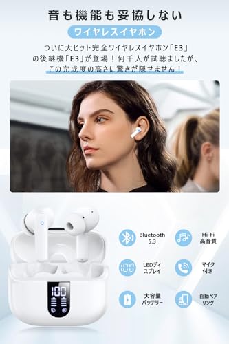 【2024新設計 Bluetooth5.3技術 蓋を開けたら接続】イヤホン bluetooth Eynew イヤホン bluetooth ワイヤレスイヤホン bluetooth ブルートゥース イヤホン LEDディスプレイ表示 イヤホン ワイヤレス Type‐C急速充電 マイク付き 通話用 快適な装着感 最大48時間再生 重低音 Hi-Fi 自動ペアリング (ホワイト)