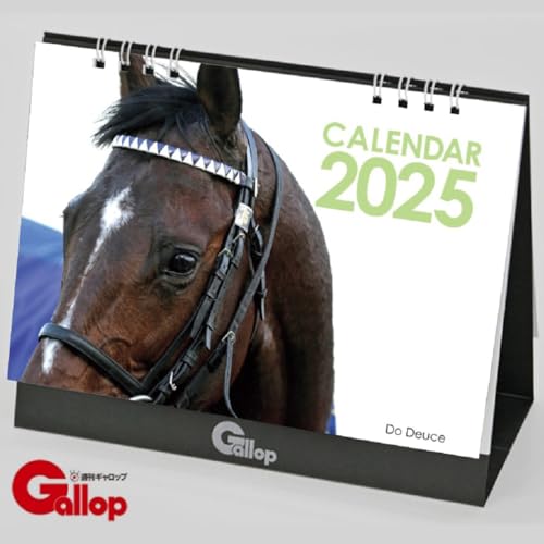 2025年Gallop卓上カレンダー