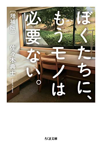 溜め込んだ燃えるゴミをまとめて断捨離しました【2025年1月】