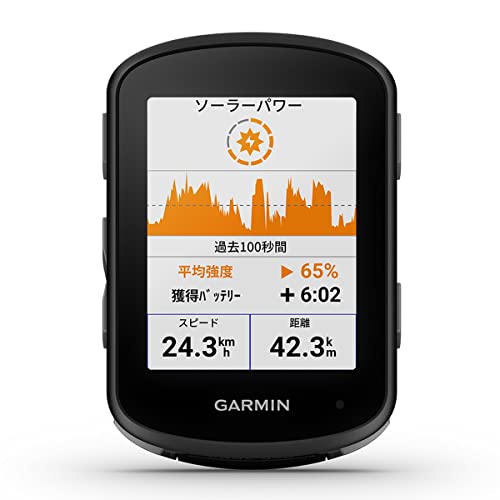 ガーミン(GARMIN) Edge 540 Solar 太陽光充電機能付きサイクルコンピューター 本体のみ 自転車用ナビ GPS搭載 スタミナ測定 010-02694-26 【日本正規品】