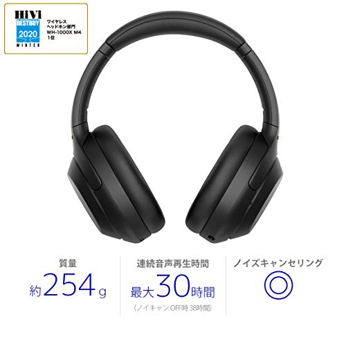 ソニー(SONY) ワイヤレスノイズキャンセリングヘッドホン WH-1000XM4 : LDAC/Amazon Alexa搭載/Bluetooth/ハイレゾ 最大30時間連続再生 密閉型 マイク付 2020年モデル 360 Reality Audio認定モデル ブラック WH-1000XM4 BM