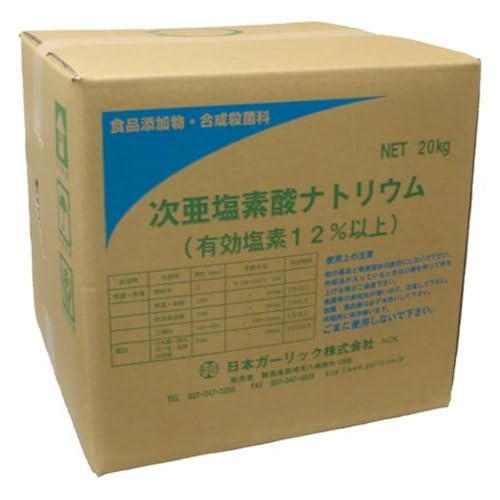 NICHIGA(ニチガ) 塩素12％ 20ｋｇ 次亜塩素酸ナトリウム 食品添加物 液体 除菌 漂白 (コックなし) TK7