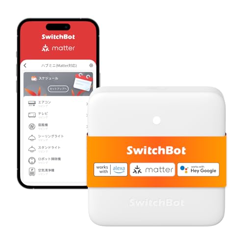 SwitchBot スマートリモコン ハブミニ(Matter対応) Alexa - スイッチボット 簡単セットアップに対応 Hub Mini マター対応 スマートホーム 学習リモコン 赤外線家電を管理 節電·省エネ Echo Google Home Siri IFTTT SmartThings対応