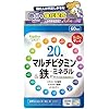 20種マルチビタミン&鉄・ミネラル 120粒 1個60日分【つるっと飲みやすい小粒/栄養機能表示食品/ベースサプリメント/鉄分強化配合/健康/サプリ/サプリメント/栄養補助食品/安心国内製造/コプリナ】