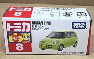 トミカ No.008 ピノ 初回生産品