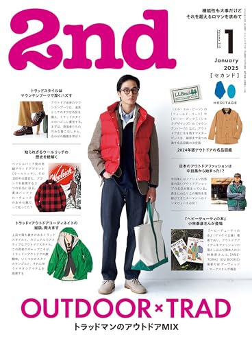 2nd 2025年1月号 Vol.210