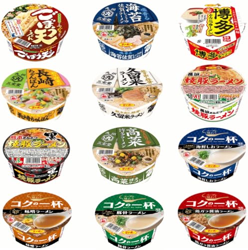 サンポー食品 九州の味カップ麺特集 12食 久留米 長崎 佐賀 博多 ごぼ天 高菜 熊本