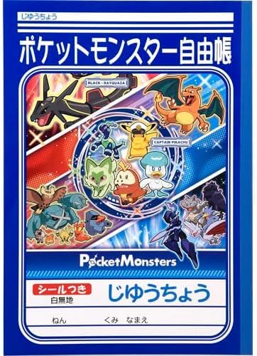 ショウワノート じゆうちょうポケットモンスターA 087729012 【まとめ買い5冊セット】