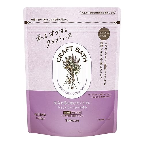 CRAFT BATH(クラフトバス) バスクリン【薬用入浴剤】やさしいラベンダーの香り 400g(約10回分) 粉末入浴剤 無添加