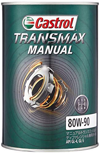 カストロール(Castrol) ギヤーオイル TRANSMAX MANUAL 80W-90 1L マニュアルトランスミッションディファレンシャル兼用オイル GL-4/GL-5 Castrol