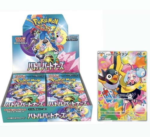 【プロモパック付き バトルパートナーズ BOX】ﾎﾟｹﾓﾝｶｰﾄﾞｹﾞｰﾑ 拡張パック バトルパートナーズ BOX ＜国内正規シュリンク付き/1BOX＞