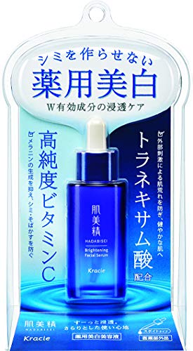 肌美精 【医薬部外品】 ターニングケア美白 薬用 美白 美容液 30ml スキンケア ビタミンc トラネキサム酸 シミ そばかす