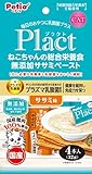 ペティオ(Petio) プラクト ねこちゃんの 総合栄養食 無添加 ササミペースト ササミ味 4本入