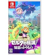 ゼルダの伝説 知恵のかりもの - Switch