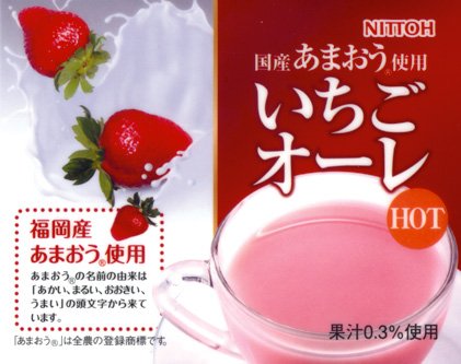 ミルク風味の粉末飲料 あまおう果汁使用いちごオーレ500ｇ