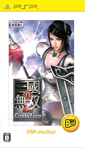 真・三國無双 2nd Evolution PSP the Best (価格改定版)