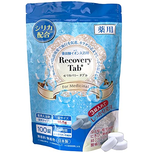 [医薬部外品]薬用Recovery Tab (リカバリータブ) 重炭酸イオン入浴剤 シリカ配合 疲労回復 腰痛 無香料 無着色 日本製 (100錠入(33回分))