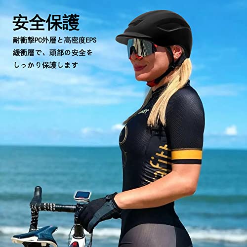 自転車 ヘルメット 大人用ロードバイク ヘルメット 男女兼用 サイクリング ヘルメット 軽量 耐衝撃 通気性 頭囲約57-62cm サイクリングヘルメット 街乗り 通勤 通学 乗馬 アーバン スクール用ヘルメット ダイヤルで調節可能 メンズ レディース（ブラック）…