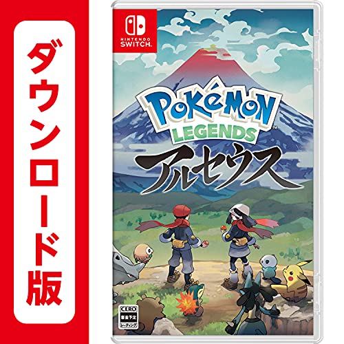 Pokémon LEGENDS アルセウス - Switch|オンラインコード版