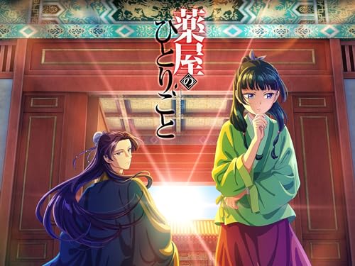 第3話 幽霊騒動