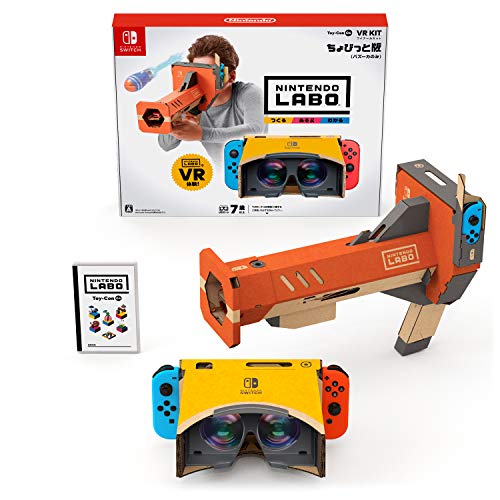 Nintendo Labo (Nintendo Lab)...