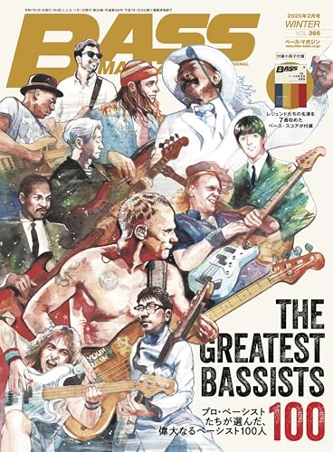 ベース・マガジン 2025年2月号 Vol.366 (WINTER) (表紙：THE GREATEST BASSISTS 100〜プロ・ベーシストたちが選んだ、偉大なるベーシスト100人 / 特別小冊子[ベース名演7選楽譜]付き)