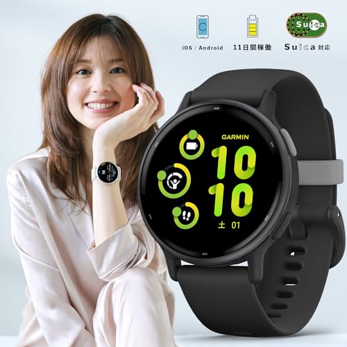 GARMIN(ガーミン) vivoactive 5 Black/Slate フィットネスGPSウォッチ 睡眠管理/フィットネス年齢/お昼寝検出/Suica対応/心拍センサー/ストレスレベル測定/iOS・アンドロイド対応 / 11日間のバッテリー持続時間 / スマートウォッチ【日本正規品】