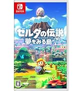 ゼルダの伝説 夢をみる島 -Switch