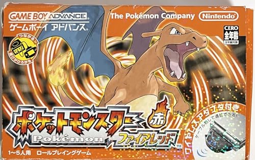 ポケットモンスター ファイアレッド (ワイヤレスアダプタ同梱)