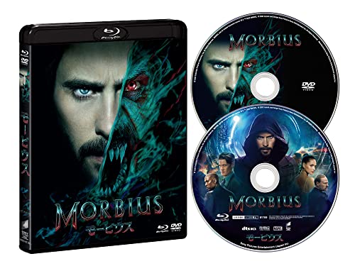 モービウス　ブルーレイ&DVDセット [Blu-ray]