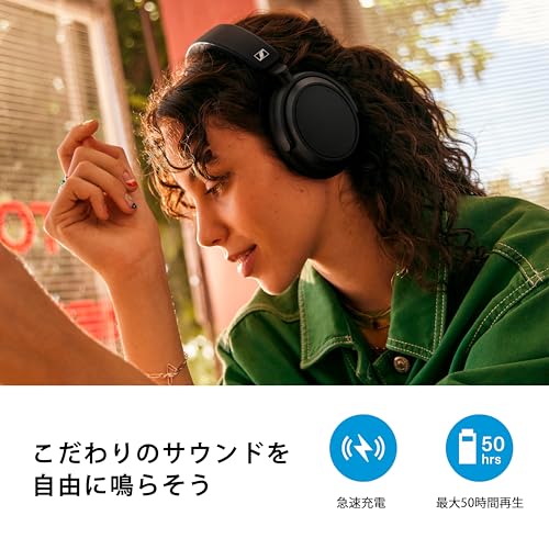 ゼンハイザー Sennheiser ワイヤレスヘッドホン ACCENTUM Plus Wireless ブラック 高性能ドライバー 50時間再生 ハイブリッドアダプティブノイズキャンセリング クリアな通話