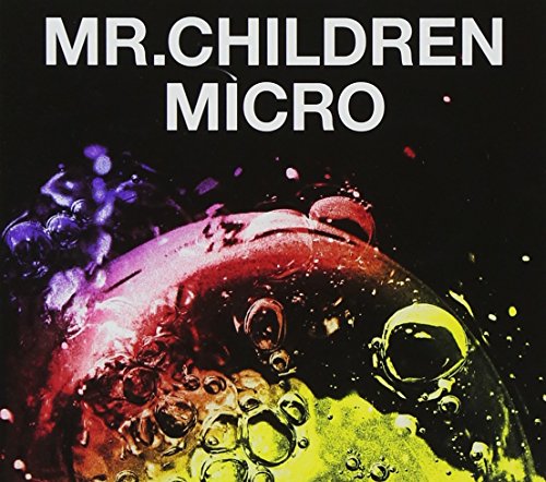 Mr.Children 2001-2005 (通常盤)