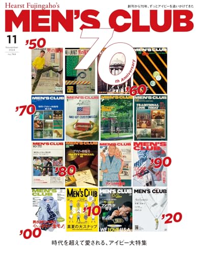 メンズクラブ 2024年11月号 (2024-10-10) [雑誌]