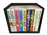 不思議な少年 コミック 1-9巻セット (モーニング KC)